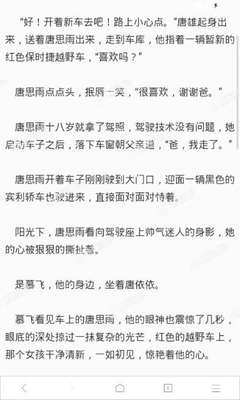 雅博体育app官网下载